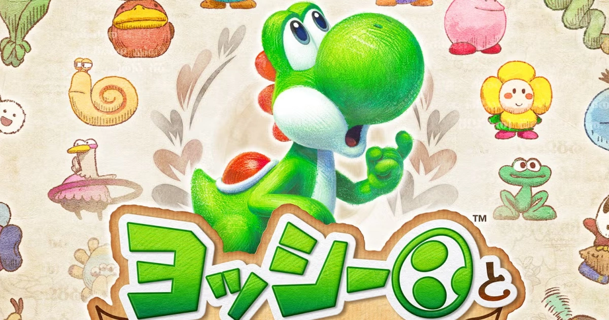 耀西與不可思議的圖鑑-NS2遊戲-Nintendo Switch 2-任天堂-動作-耀西-可愛-蒐集-收集-中文-遊戲推薦-最新系列