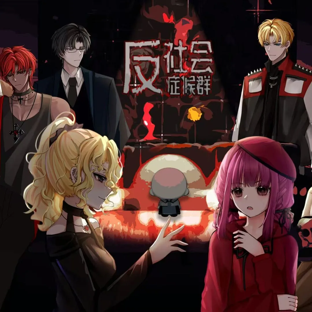 可捏臉的反向狼人殺戀愛懸疑遊戲-反社會症候群-steam-demo公開3355