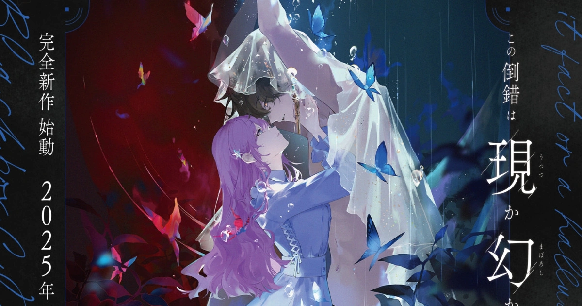 Rejet 全新黑暗歌德扭曲戀愛情境 CD《OVERNIGHTZ》