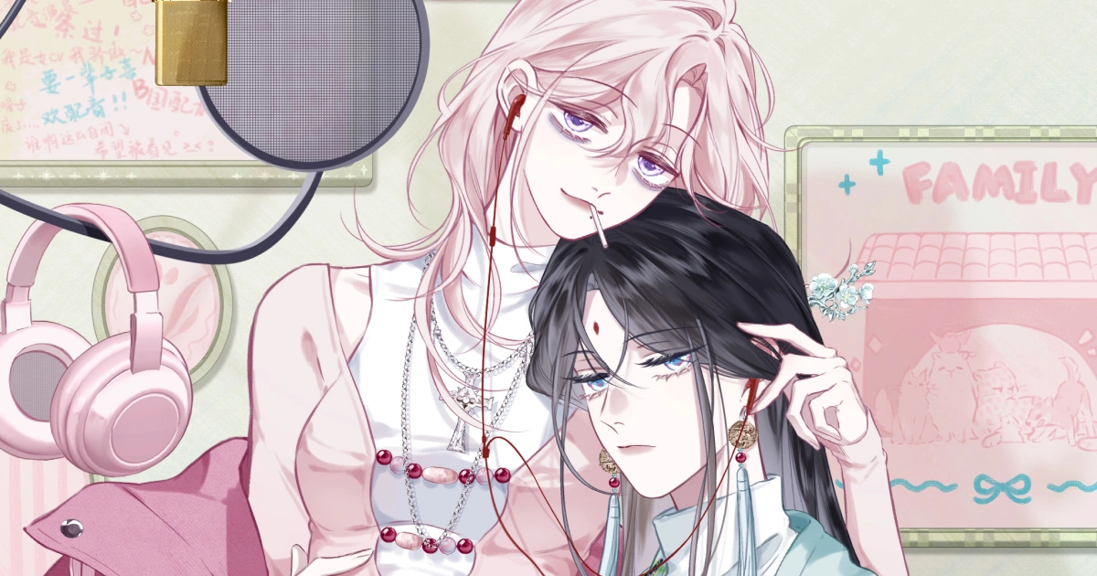 百合漫畫-心動的分貝-快看漫畫-年下-釣系-喪系-病弱-雙CV-配音-動態漫