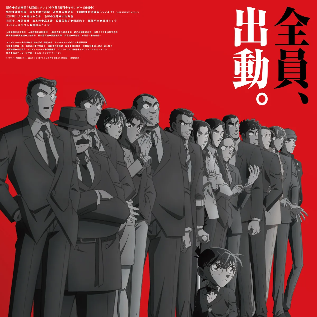 名偵探柯南-30週年-動畫30週年-兩小時特別篇-30號殺人事件-預告PV-視覺圖-16人陣容視覺圖-倉木麻衣-第29首主題曲-ハレルヤ4637
