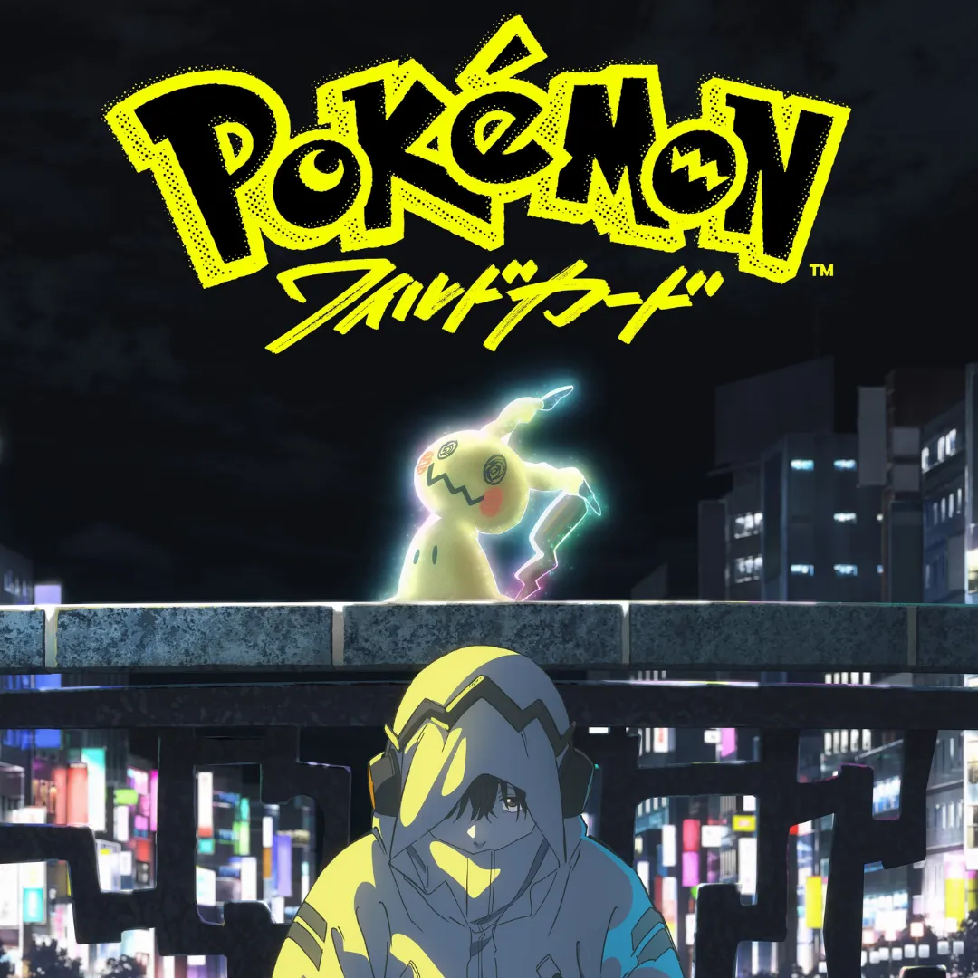 寶可夢-寶可夢世界錦標賽 2026-睽違 7 年-Pokémon: Wild Card-2027 年上映-動畫公司 CloverWorks-寶可夢電影-寶可夢-神奇寶貝-真新鎮-小智4486