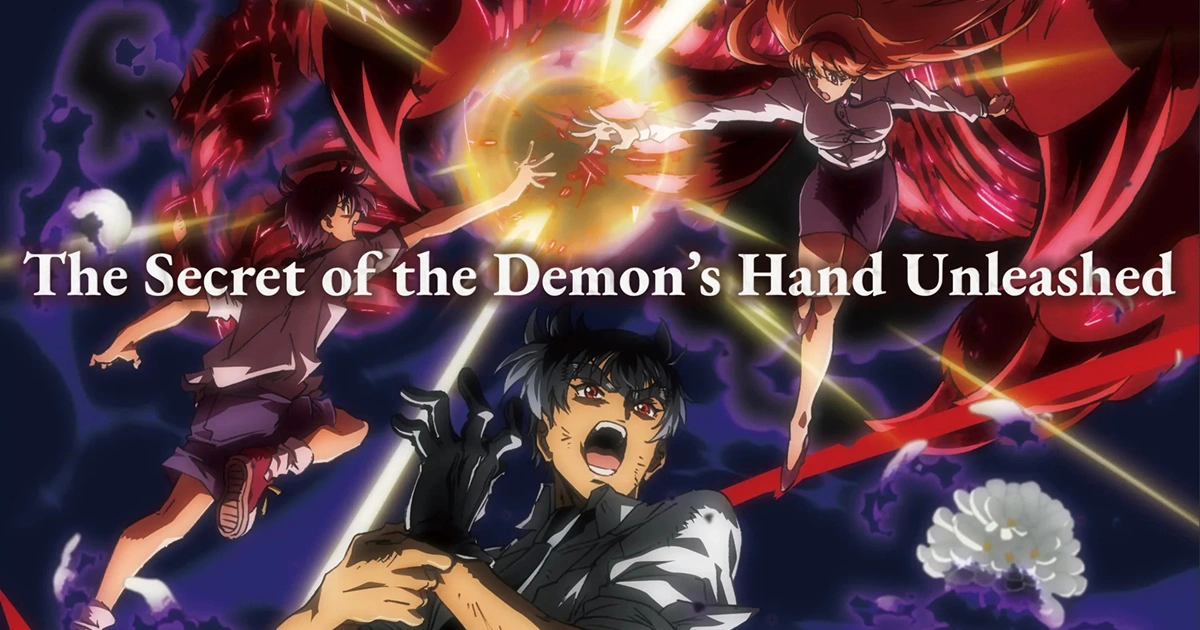 神眉-第二季-2026