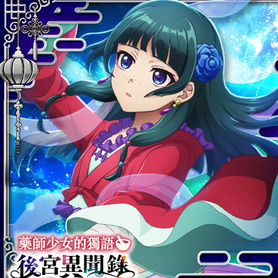 藥師少女的獨語-後宮異聞錄-手遊事前預約-突破10萬-貓貓新視覺公開