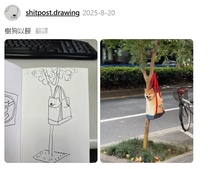 post