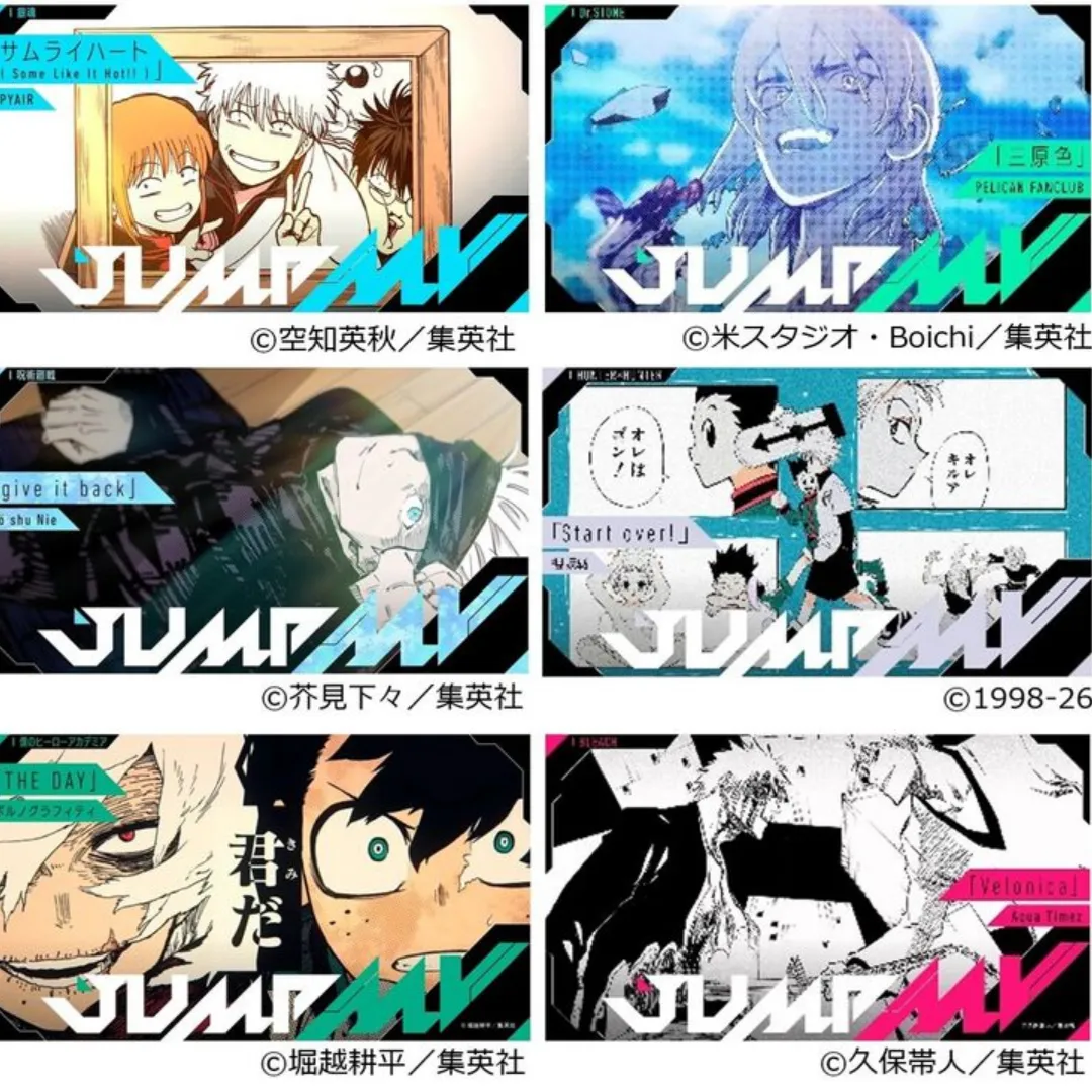 卡拉 OK 系統「DAM」-週刊少年 Jump-官方 YouTube 頻道-JUMP MV-死神-我的英雄學院-獵人-9 月 1 日-友克鑫-JUMP 卡拉 OK4474