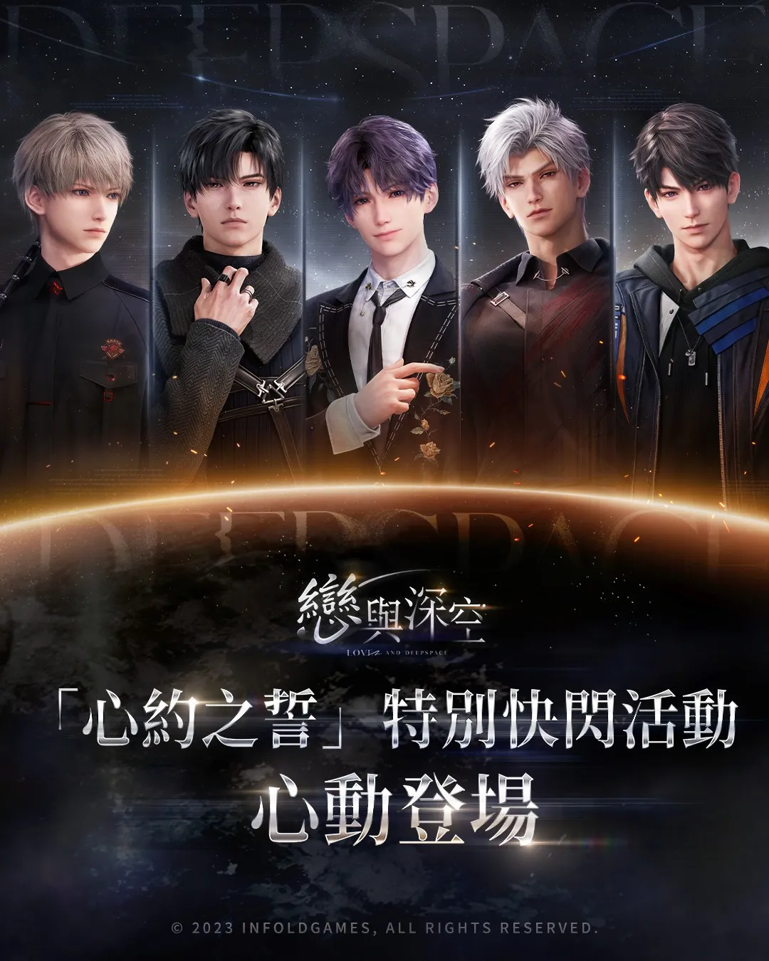 韓国BL LEZHIN DAYBREAK 韓国限定 非売品特典 鬼夜曲 韓国BL LEZHIN DAYBREAK 韓国限定 非売品特典 鬼夜曲 - メルカリ