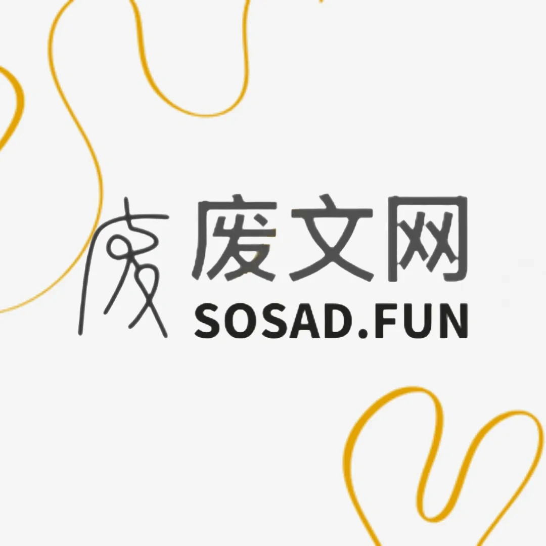 海棠文化線上文學城-中國BL-中國耽美小說-中國原耽-廢文網-關站-重新開站-復站-中國審查-創作環境-BL小說-原耽小說-耽美小說