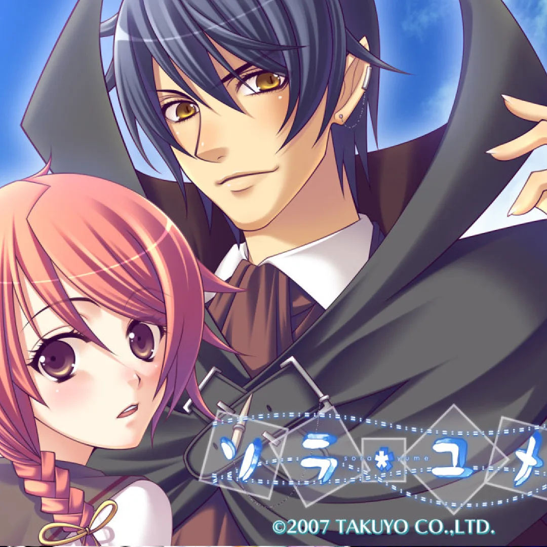 ソラユメ-switch版-2026年7月23日發售-官方網站公開-乙女戀愛冒險遊戲