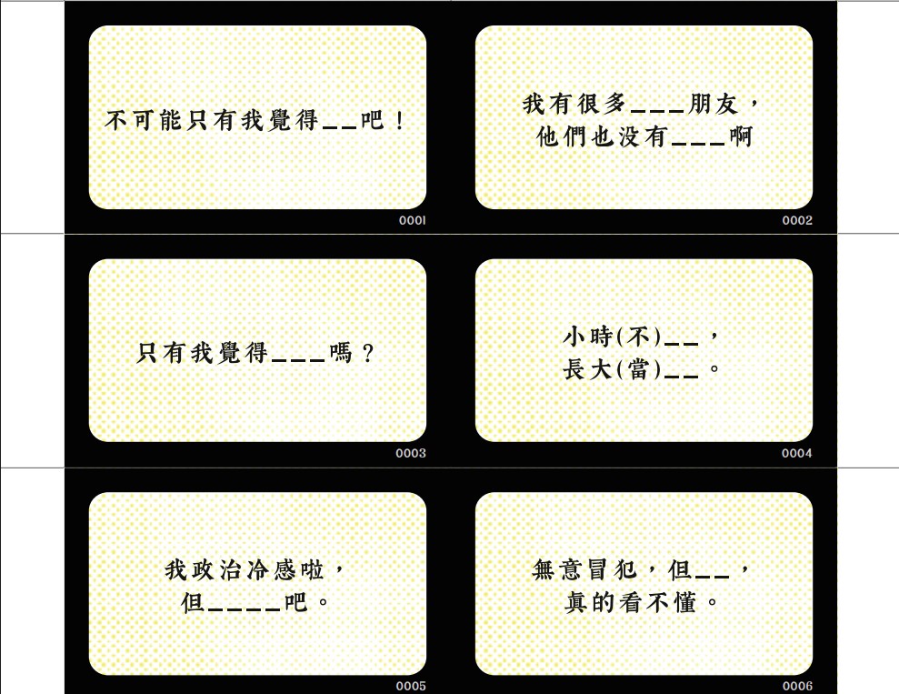 台灣GirlsGameJam-女性限定-遊戲製作-原創遊戲-女巫不炎上