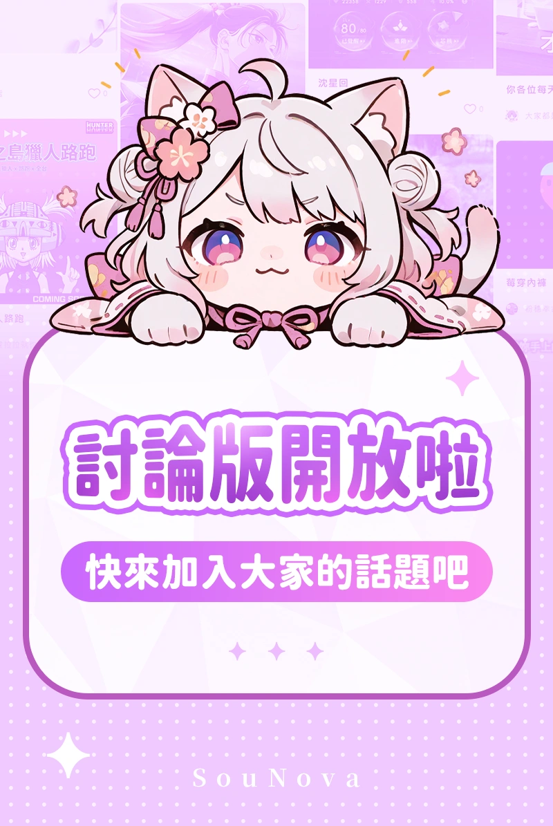 討論區CB