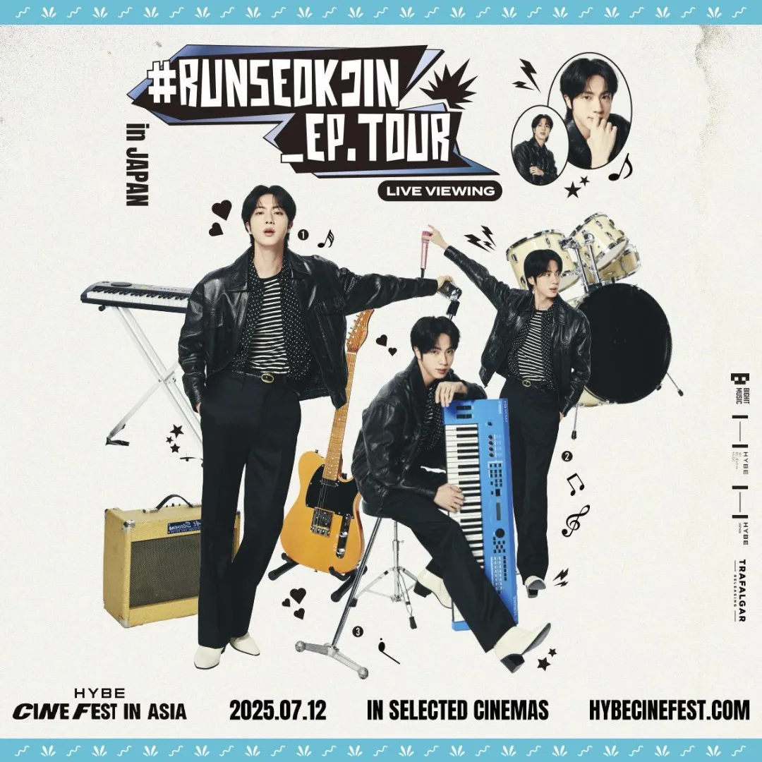JIN runseokjin 新聞　7月12日、13日　各5紙　表紙のみ BTS JIN RUNSEOKJIN 新聞 7/12 7/13 10紙 表紙のみ