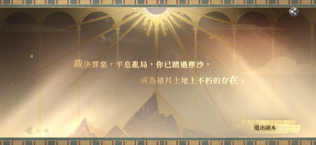 article