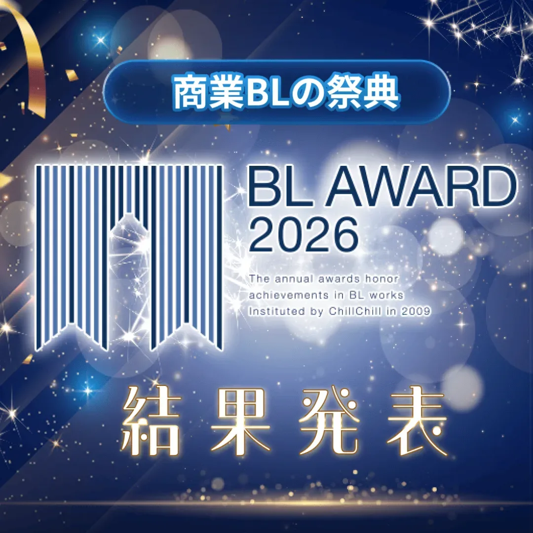 2026 BL Award-BL大賞-太郎 DON’T ESCAPE！-部門大賞-GIVEN 被贈與的未來 10th mix-天官賜福-Jinx-webtoon-BL-BL韓漫-BL日漫-BL榜單2988