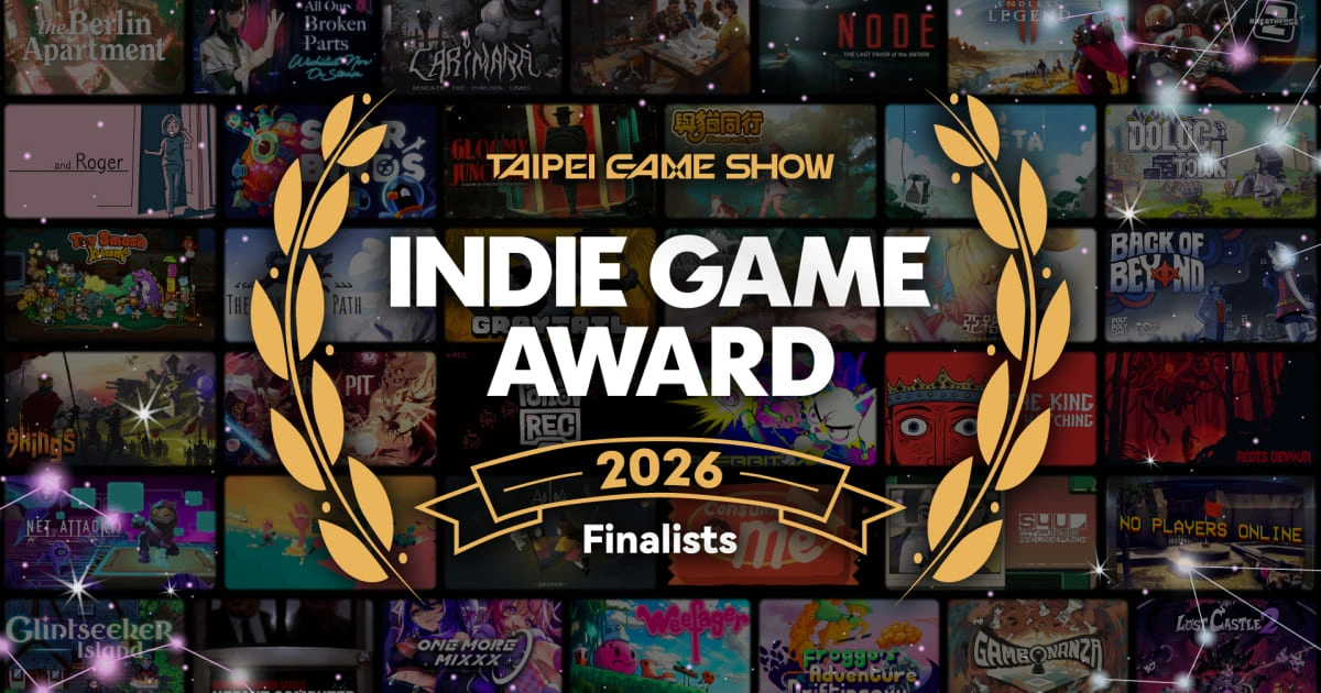 Indie Game Award 2026 得獎名單