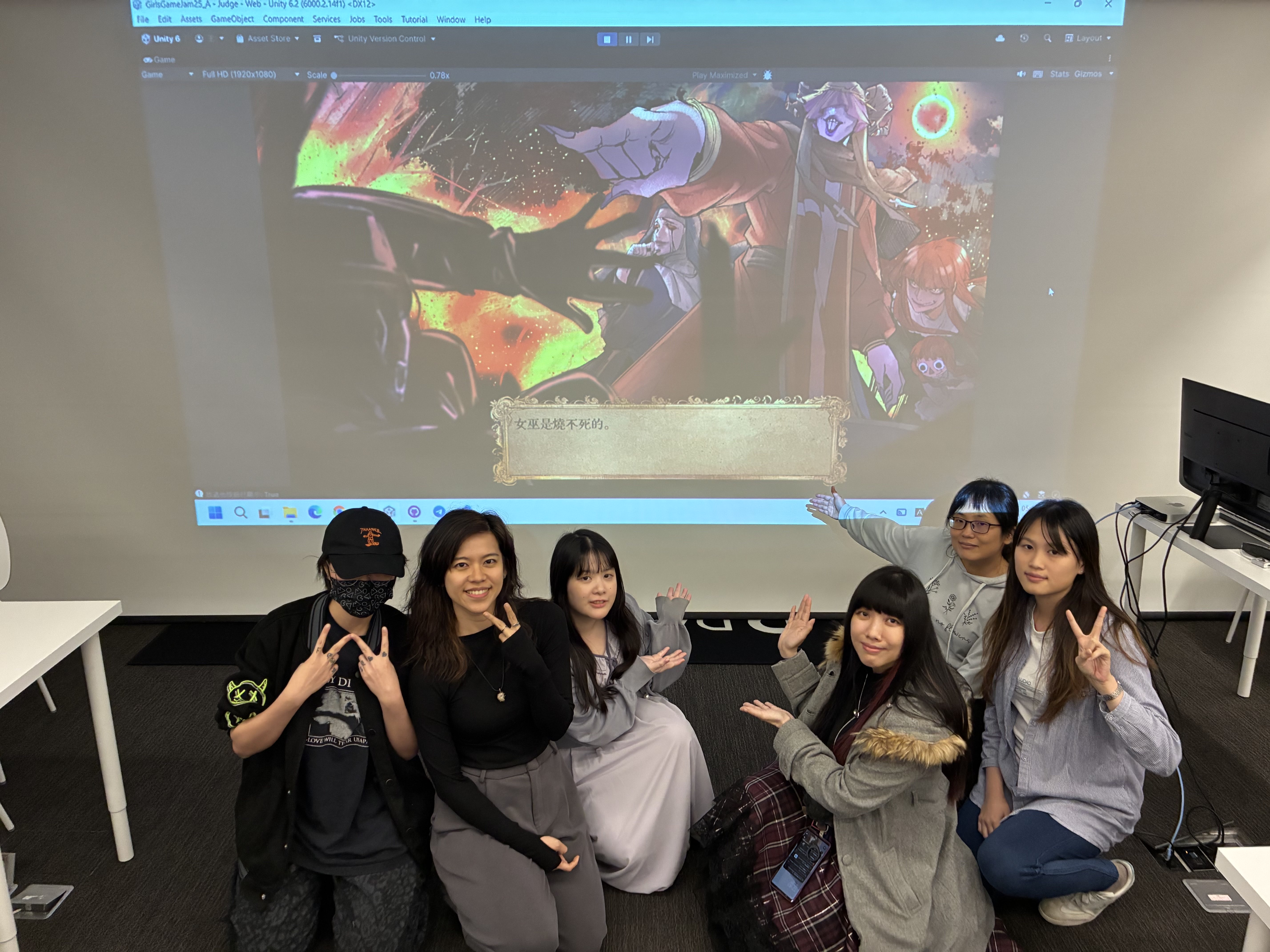 台灣GirlsGameJam-女性限定-遊戲製作-原創遊戲-TrialAndError