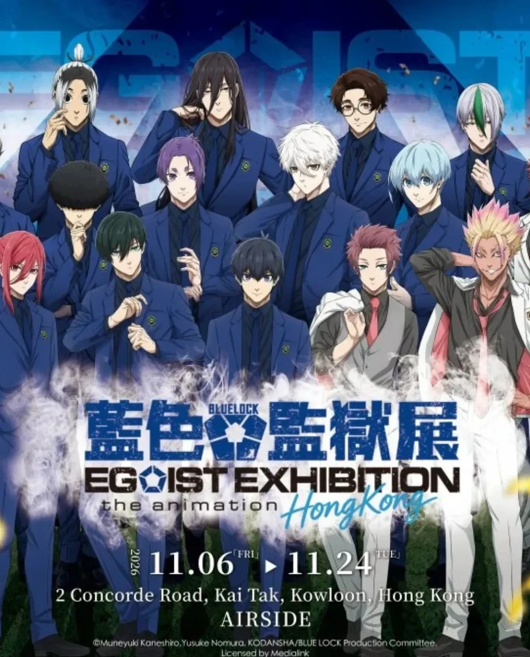 足球生存戰-藍色監獄-《藍色監獄》動畫特展-BLUE LOCK EGOIST EXHIBITION the animation-海外巡迴-《藍色監獄》動畫特展海外巡迴-藍色監獄動畫展覽-藍色監獄展覽4960