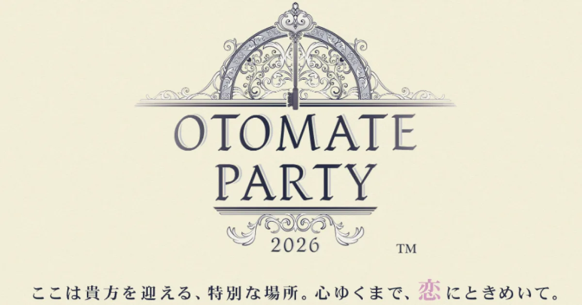 otomate-party-2026舉辦決定-乙女遊戲大型粉絲活動東京登場-聲優陣容公開