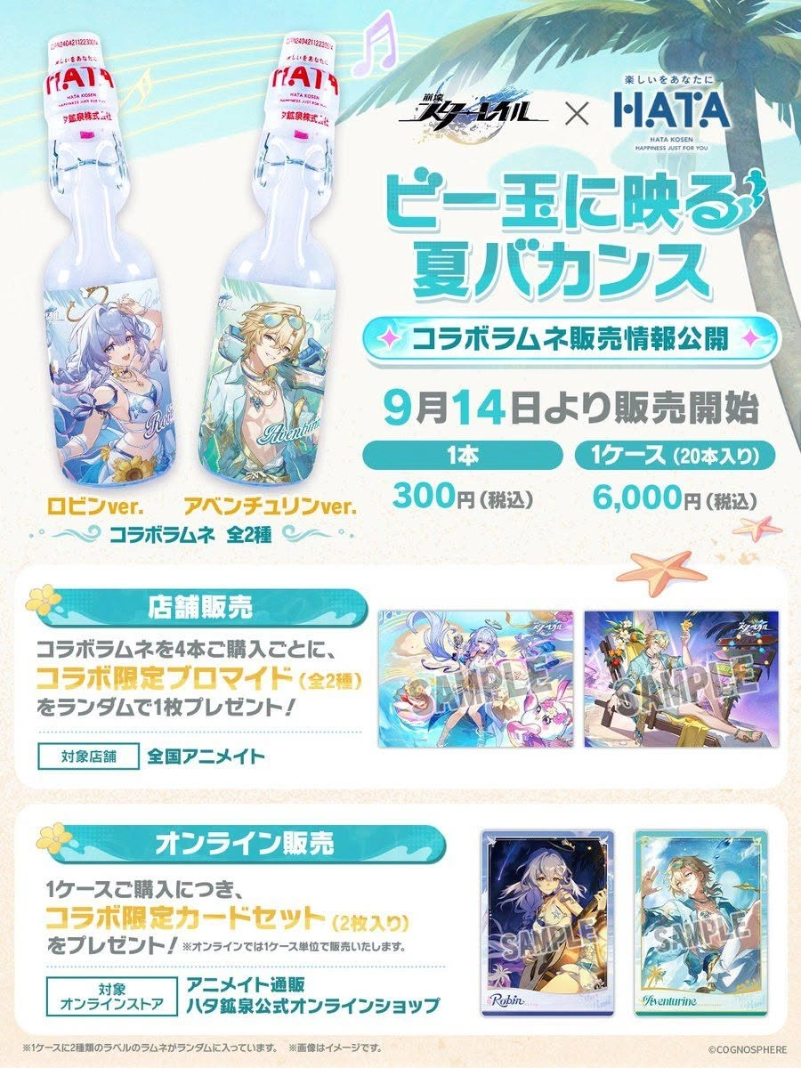 article