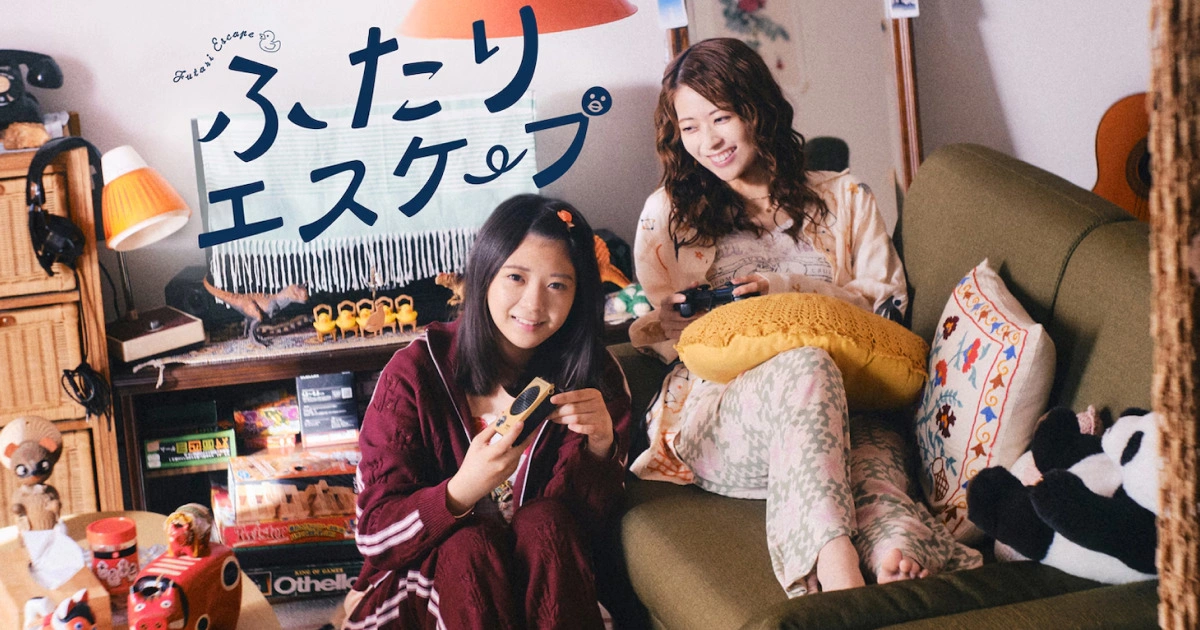 《逃避現實二人組》漫畫改編真人電視劇-乃木坂46 成員-岩本蓮加-冨里奈央