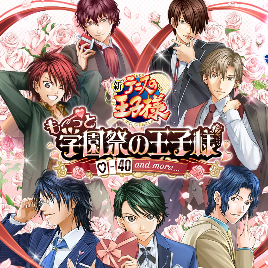 網球王子-乙女遊戲-學園祭的王子們-心跳求生-重製-DLC-戀愛-越前龍牙-財前光-Steam-Nintendo Switch 2-Nintendo Switch-重製版-20週年-科樂美-發售-主機