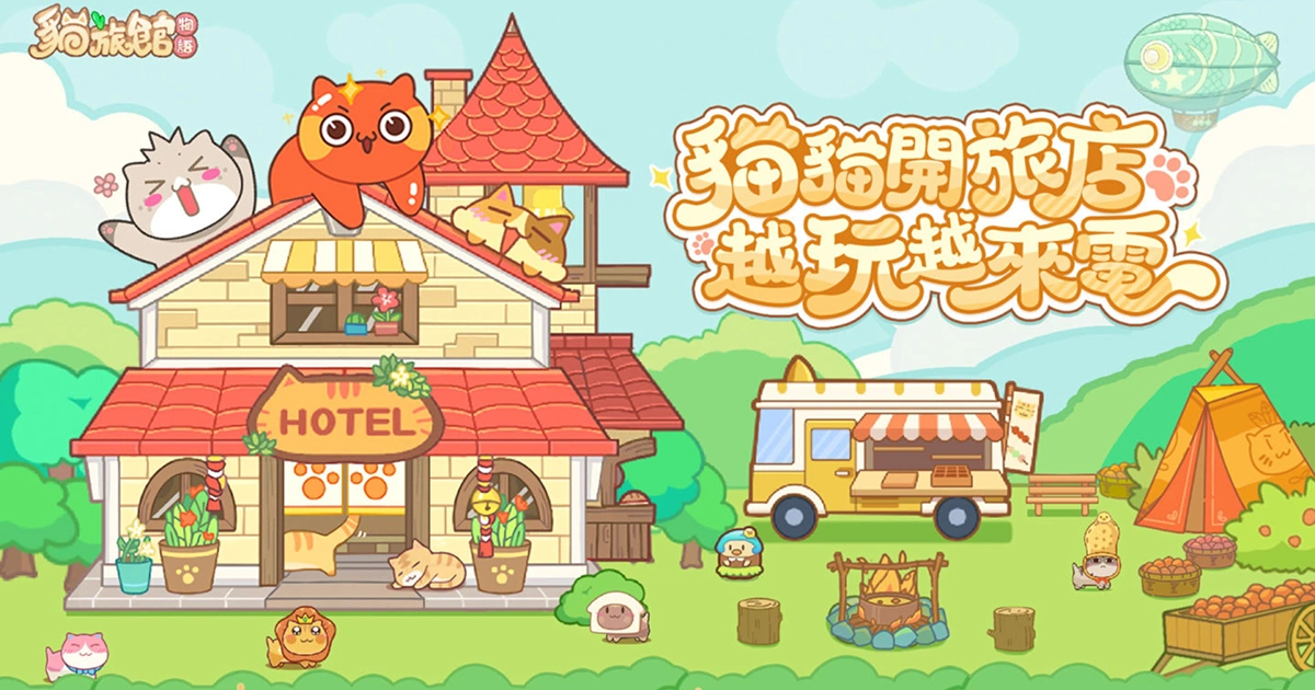 cat-hotel-seal-test