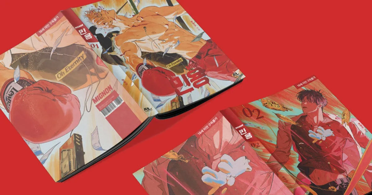 Mignon-Young One-拳擊手-吸血鬼-過度呼吸-韓國BL動畫-韓漫-韓國漫畫-韓漫BL漫畫-韓漫BL-RIDI-뿡빵뀨-平心出版社-代理授權