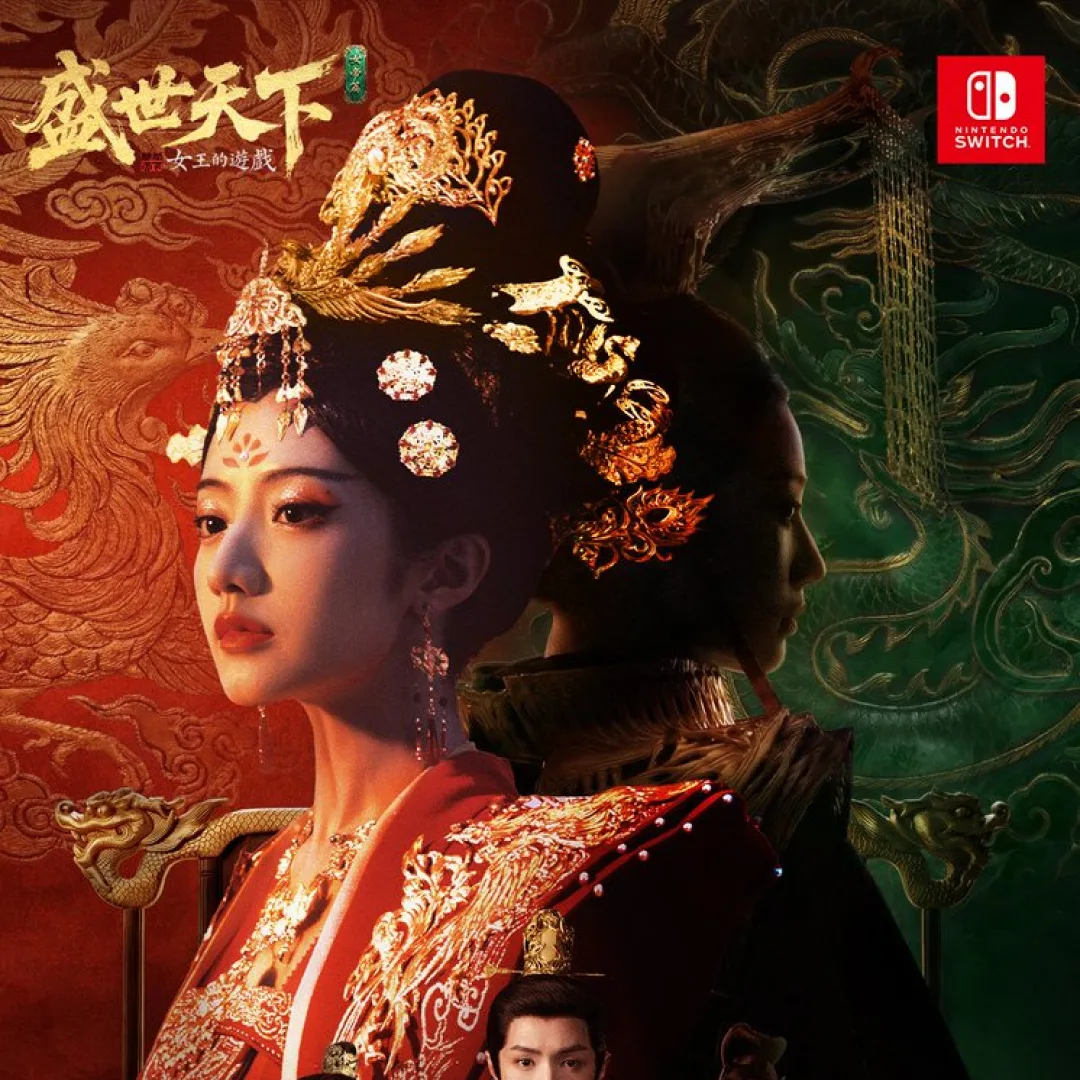 盛世天下-女帝篇-女王的遊戲-互動影視遊戲-遊戲內容-武則天-Steam-New One Studio-953235