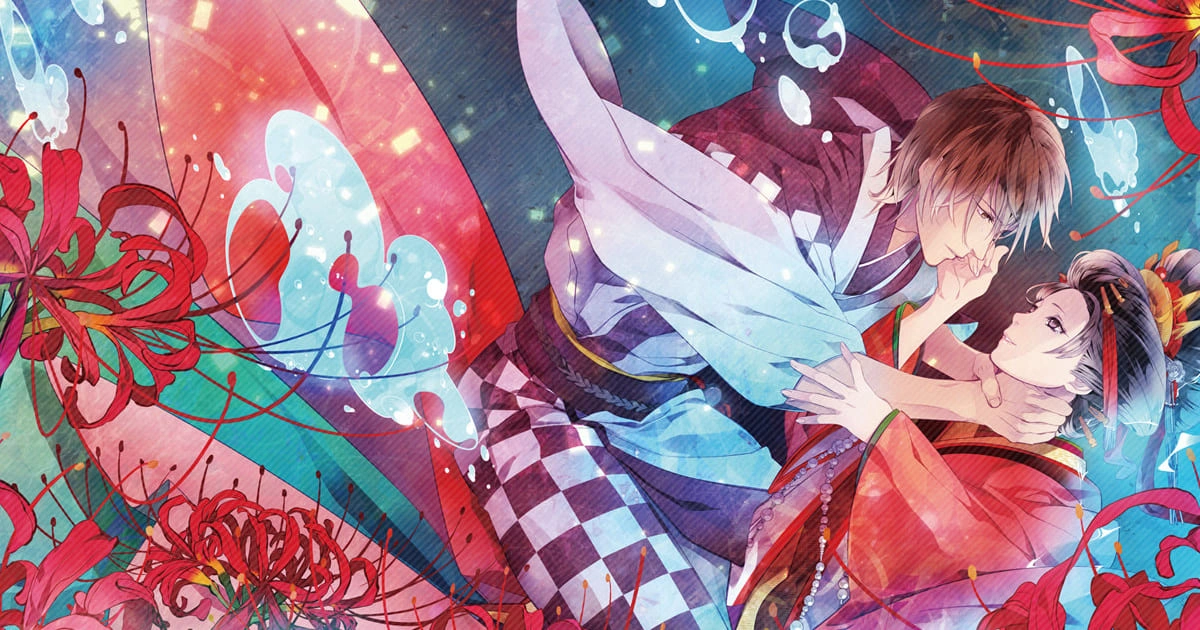 吉原彼岸花 久遠之契-Nintendo Switch-繁體中文