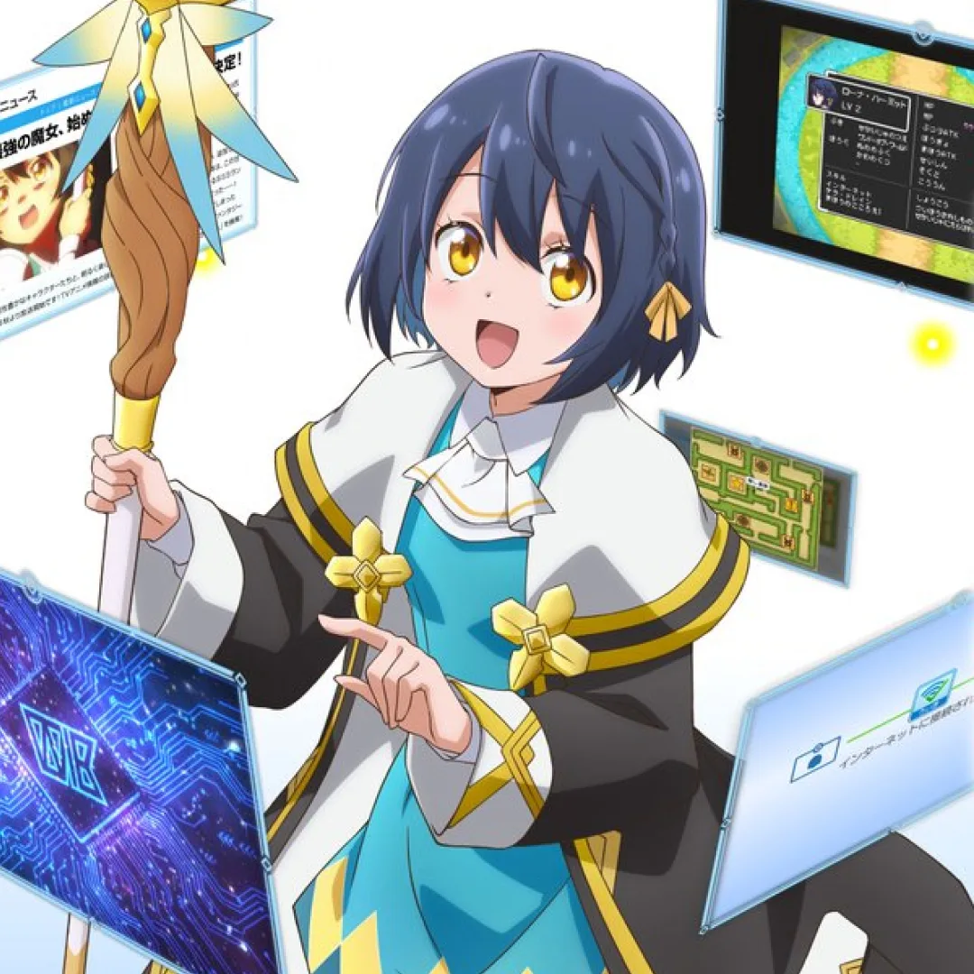 世界最強的魔女就此開始-世界最強の魔女、始めました　～私だけ『攻略サイト』を見れる世界で自由に生きます～-動畫化-暫譯-2026年10月開播-先導視覺-特報影片-聲優製作陣容