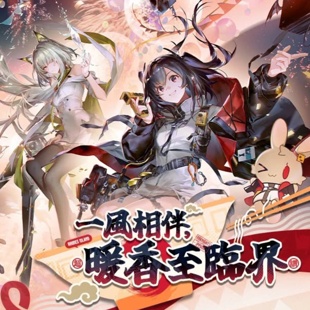 明日方舟-一風堂-明日方舟聯動-一風堂聯名-限定餐點-主題日活動5103