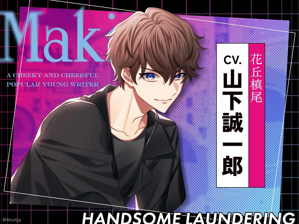 雙女主推理乙女遊戲即將登場！《HANDSOME LAUNDERING》特裝版插圖公開