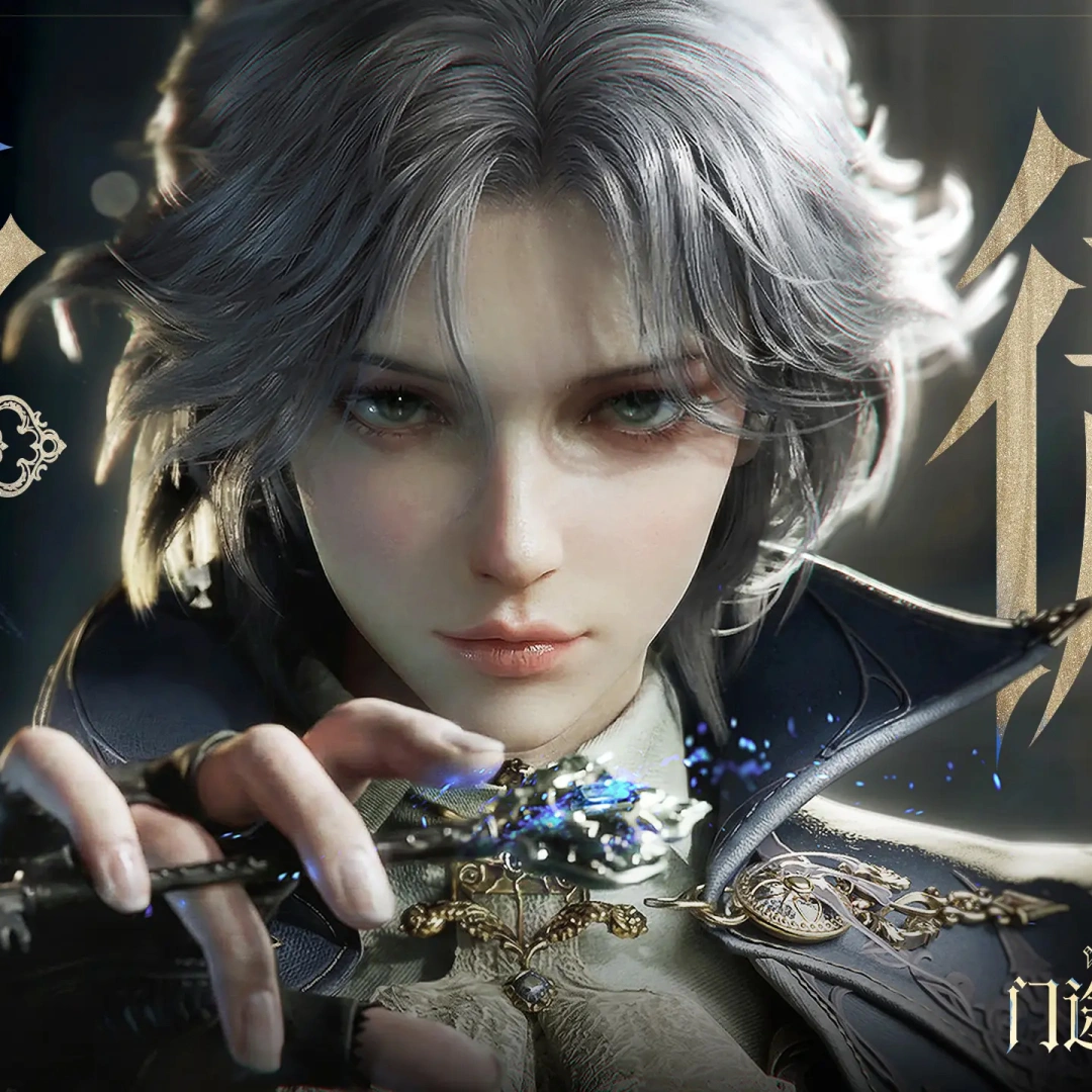 詭秘之主-緋紅測試-首次限量測試招募-廷根主城漫遊pv公開