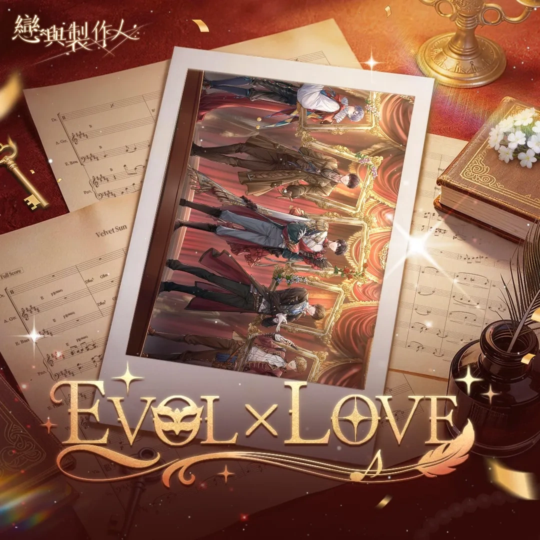 乙女遊戲-女性向遊戲-戀與製作人-戀與韶華 心曲詠嘆-520 情人節音樂會-KKTIX 售票-隨票特典-周邊-戀與音樂會-戀與製作人音樂會-台灣音樂世紀樂團-臺北市客家音樂戲劇中心