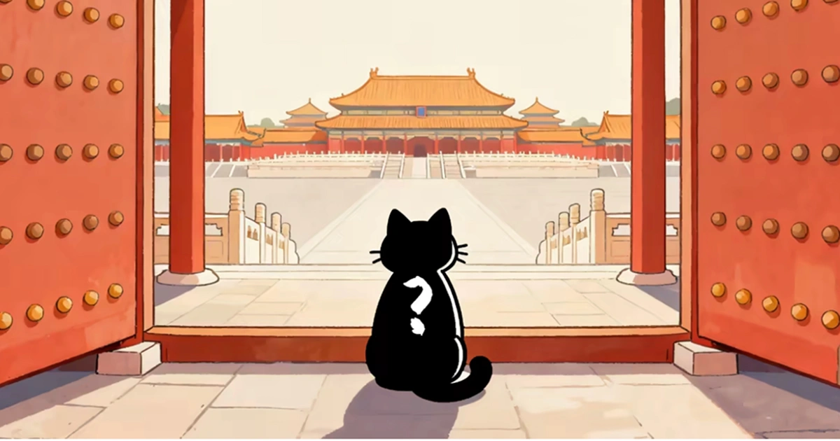 喵喵宮廷-紫禁城-貓咪養成