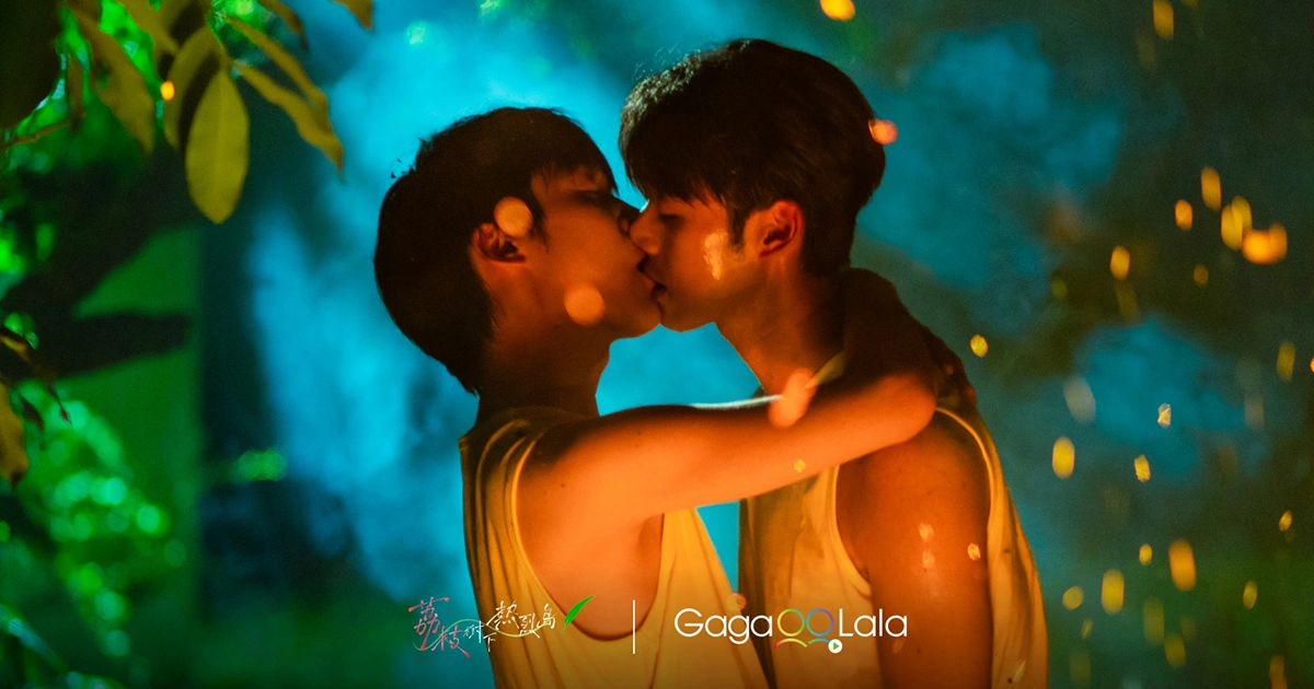 荔枝樹下熱烈島-BL-movie