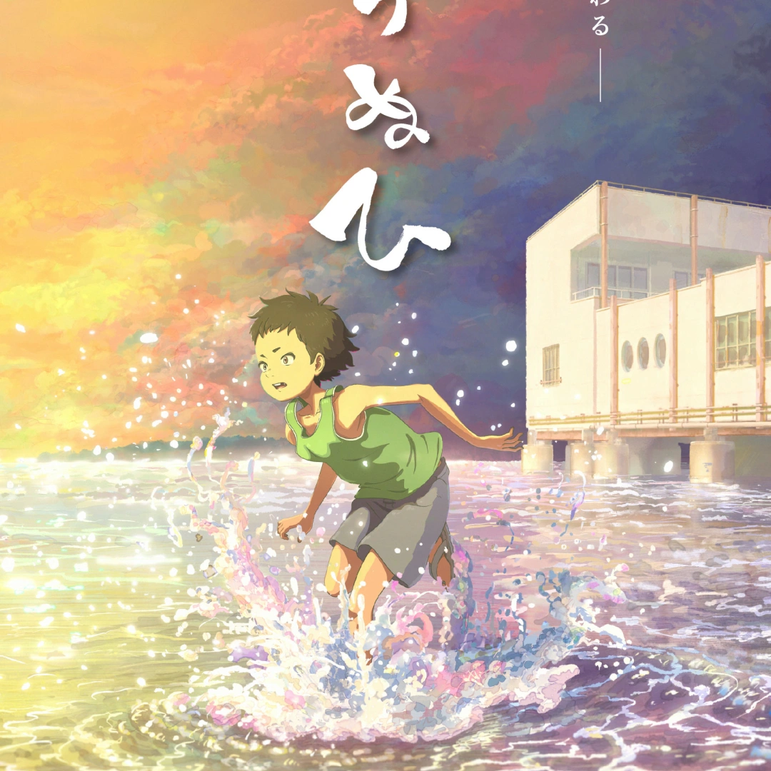 comix-wave-films-動畫電影-しらぬひ-前導預告公開-8月21日上映