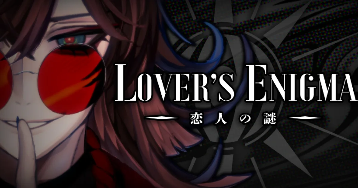 戀人謎局-lover-s-enigma-5月20日-steam-正式發售-乙女向懸疑遊戲情報3146