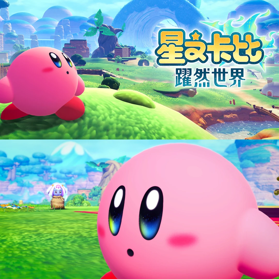 星之卡比 躍然世界-Nintendo Switch 2-Nintendo Direct-星之卡比-複製能力-3D探索-任天堂-HAL研究所4599