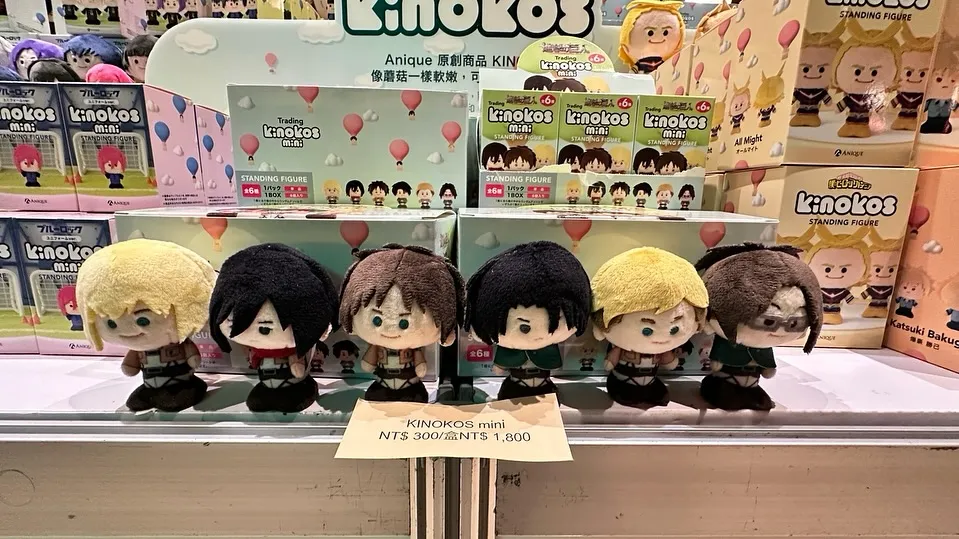 蘑菇娃-KINOKOS-ANIQUE-快閃活動-藍色監獄-進擊的巨人-排球少年-咒術迴戰-我的英雄學院-限定紀念寫真卡-娃包-痛包-棉花娃