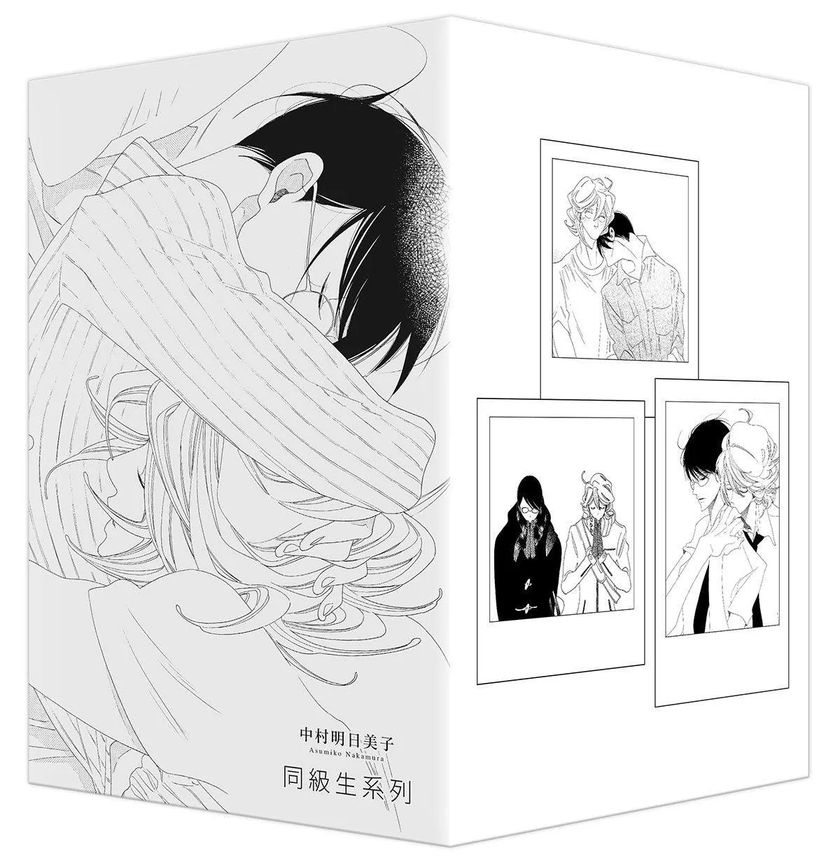 BL 話題作重磅回歸！驚喜預告將推出中村明日美子不朽經典《同級生