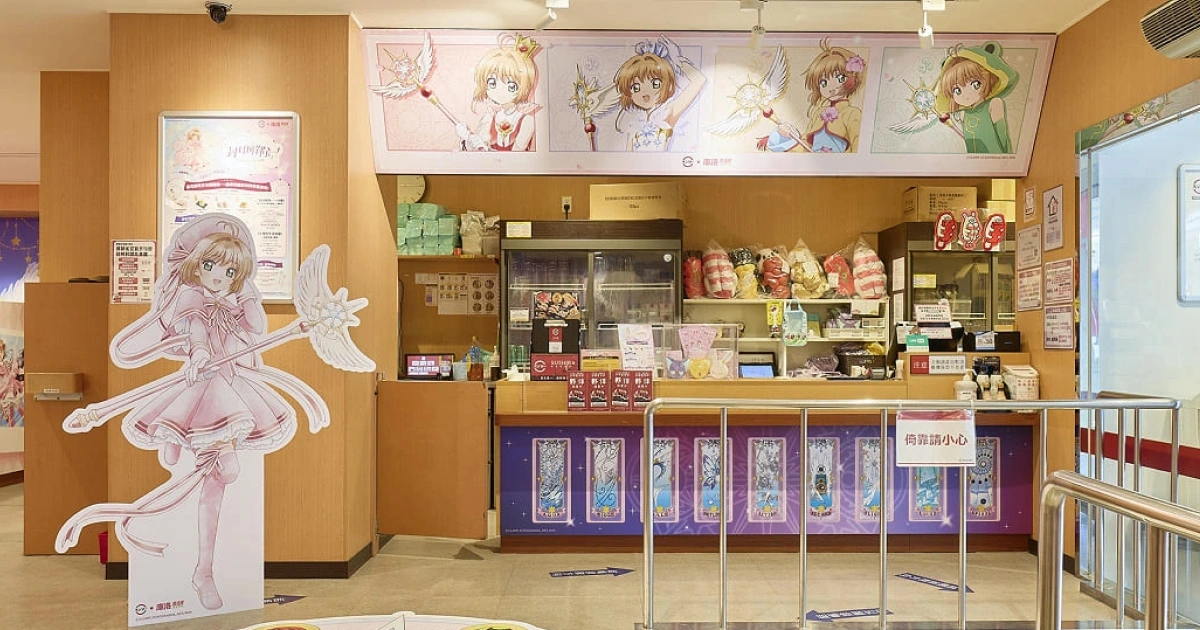 壽司郎庫洛魔法使聯名探店-主題餐點開箱-透明卡活動-限定周邊