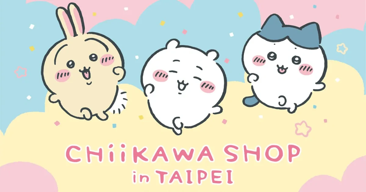 日本現象級IP-吉伊卡哇-CHiiKAWA-ちいかわグッズ-nagano-ナガノ-CHiiKAWA SHOP in TAIPEI-台灣常設店-限定周邊-小八-吉伊-兔兔-兔耳頭套-限定特典