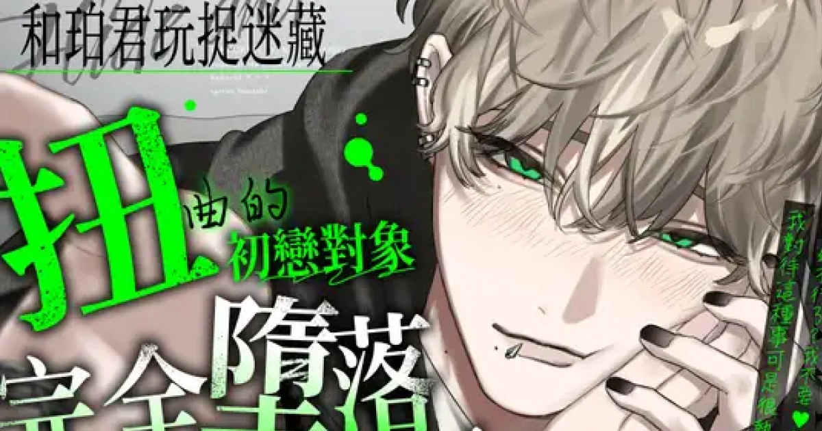 DLsite 乙女向作品折扣