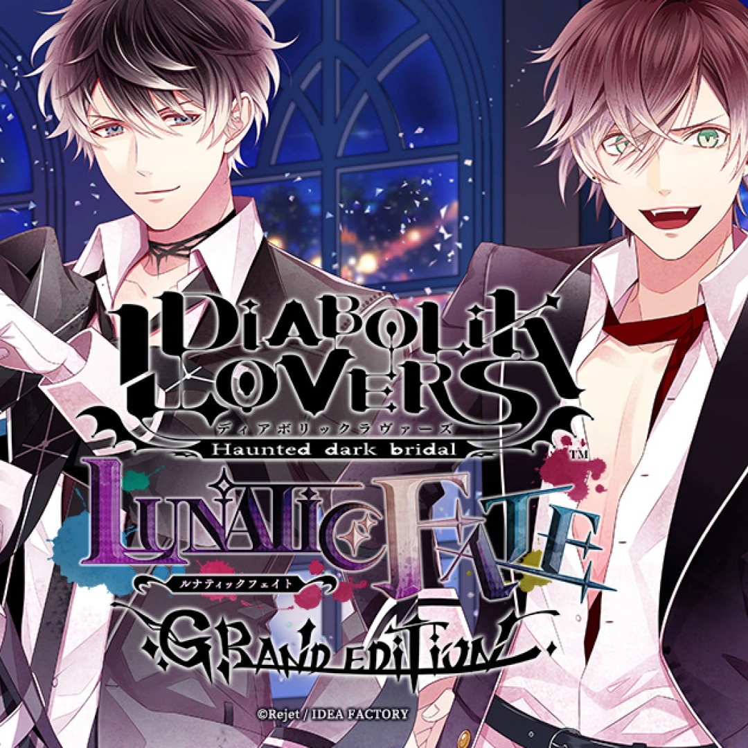 魔鬼戀人-新作-DIABOLIK LOVERS LUNATIC FATE 魔鬼戀人 狂亂命運 GRAND EDITION-繁體中文版-特典-周邊-發售日期-DARK FATE 暗黑命運-LUNATIC
