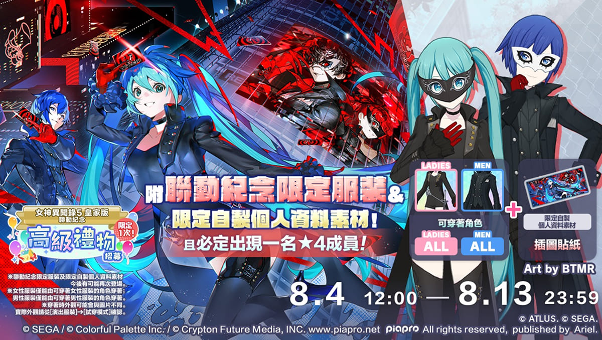 第五人格　小説家　 chinajoy限定　正規品　未開封 第五人格：新求生者记者限定金！记忆余烬主题精华！【小砸墨