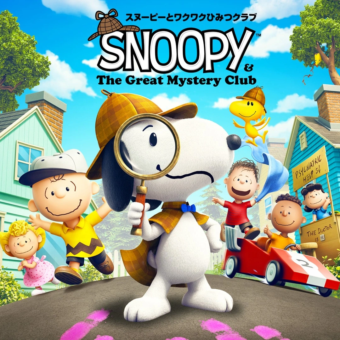 史努比解謎遊戲神祕俱樂部-スヌーピーとワクワクひみつクラブ-Snoopy & The Great Mystery Club-Nintendo Switch-2026年5月發售-預告公開