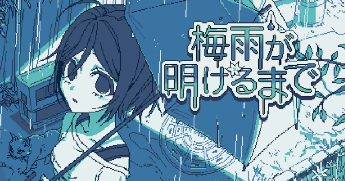 視覺小說推薦-直到雨季結束-溫柔-和非人生物交朋友