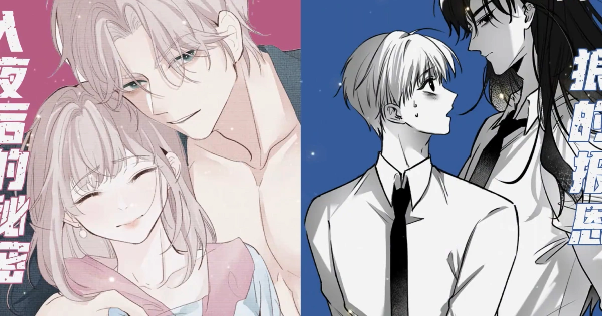 DLsite 中文女性向資訊