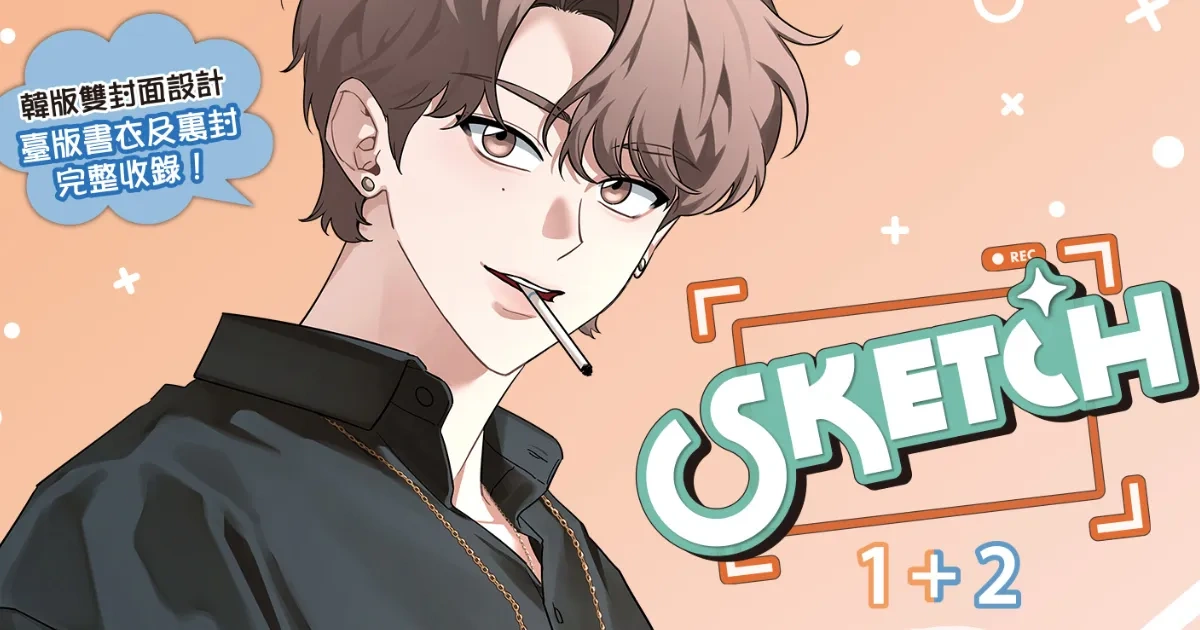 BL-BG-韓國漫畫-韓國小說-BOMTOON-Kakao Webtoon-sketch-萬物風華錄-RADIO STORM-我奪走了公爵的初夜-網路小說的法則